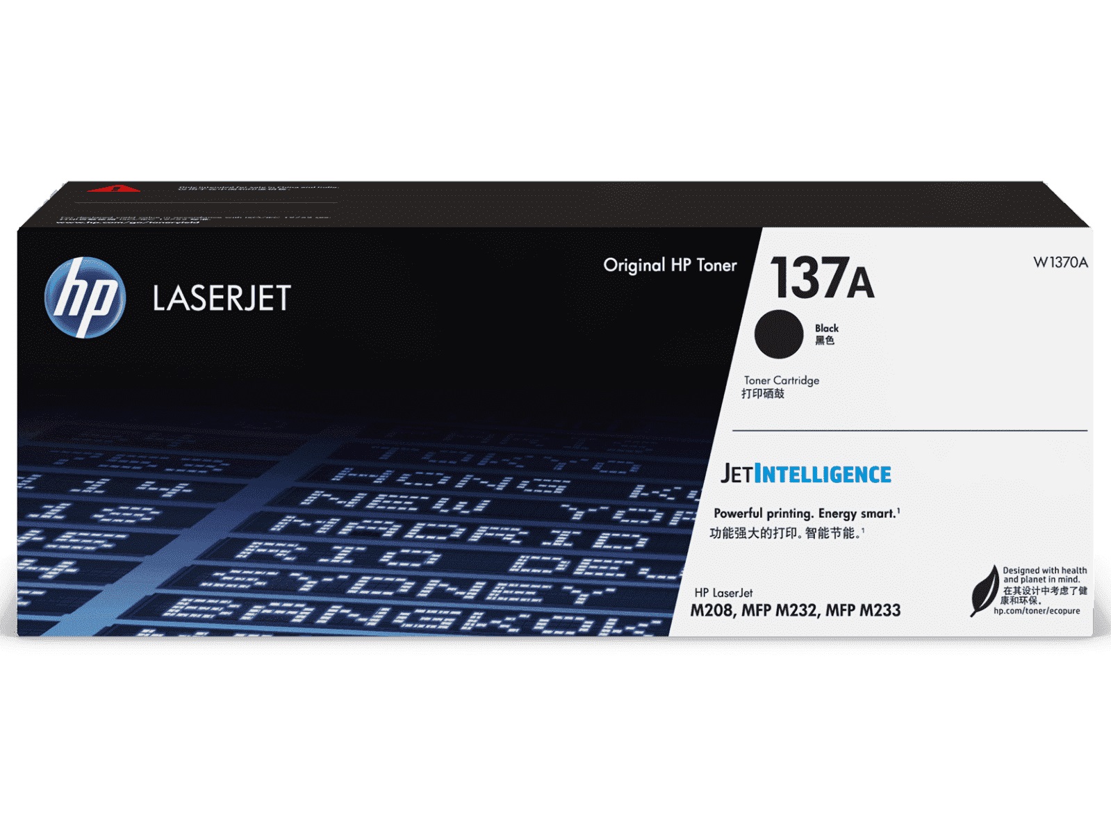 137A Black Laser Toner Cartridge for HP Compatible Printers (H-W137A)